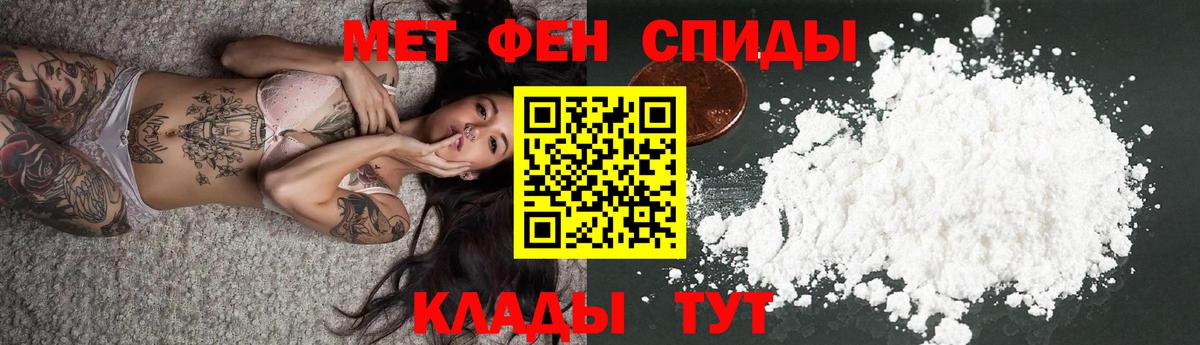 Amphetamine 98%  Вход с VPN  Долгопрудный 