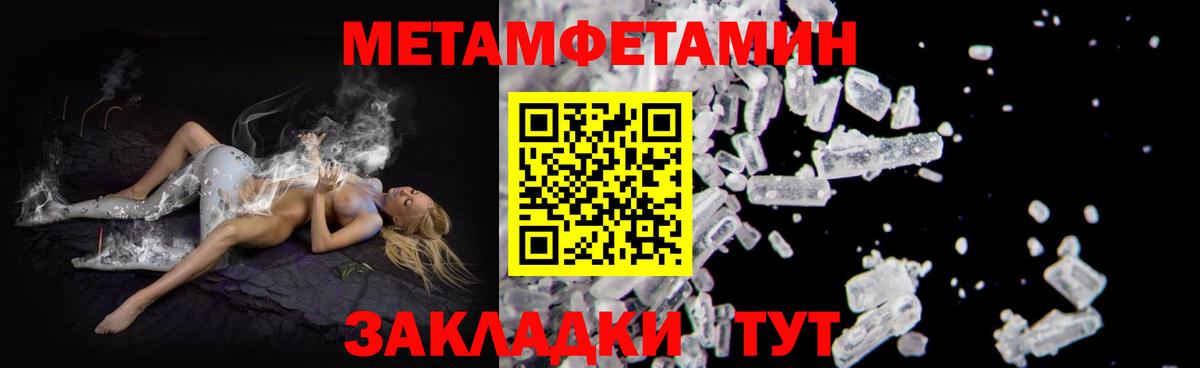 АМФЕТАМИН Premium Долгопрудный