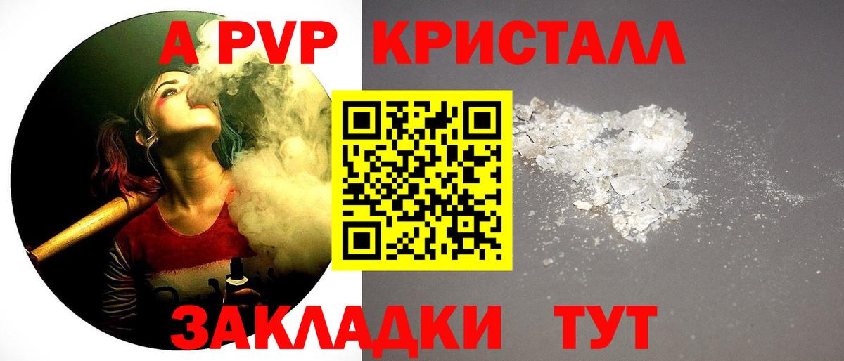 Alfa_PVP VHQ  Альфа ПВП  Вход с VPN  Долгопрудный  Alfa_PVP СК КРИС 