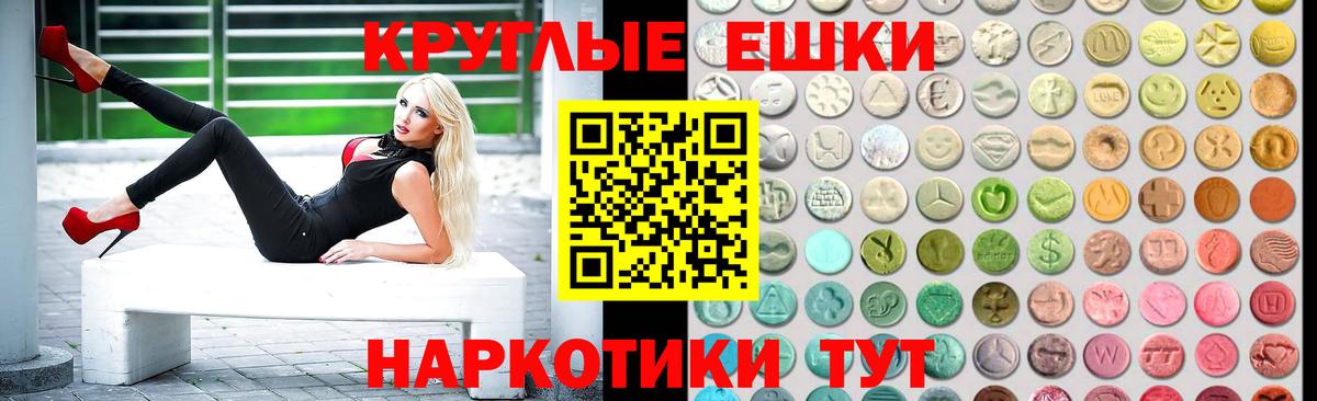 Ecstasy Punisher  наркошоп  ЭКСТАЗИ Punisher  ЭКСТАЗИ  маркетплейс официальный сайт  Вход с VPN  Долгопрудный 