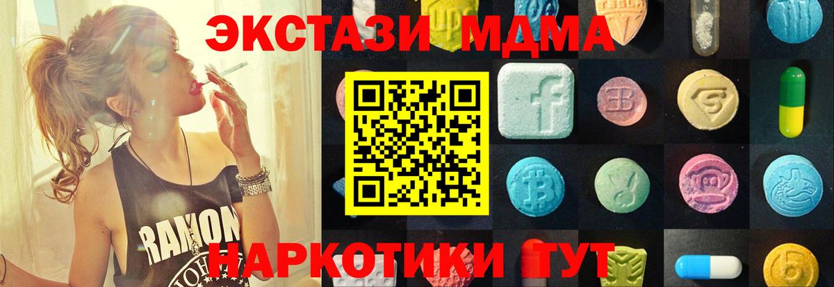 Экстази mix Долгопрудный