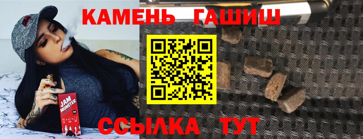 ГАШ  Вход с VPN  Долгопрудный  даркнет сайт  ГАШИШ hashish  ГАШИШ hashish 