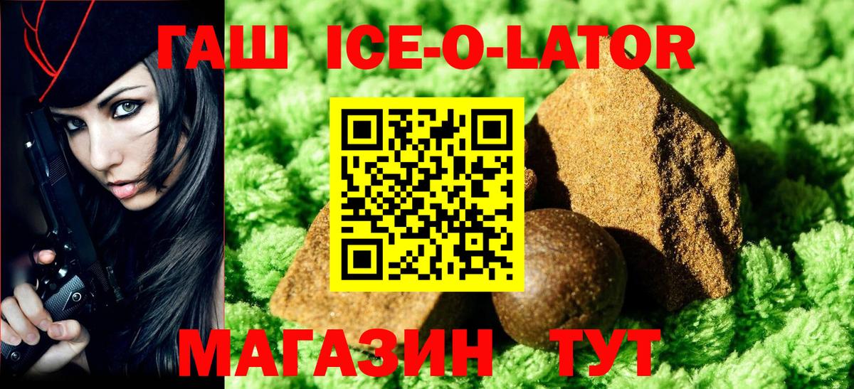 ГАШ убойный Долгопрудный