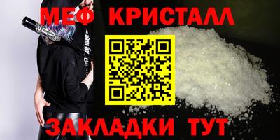 соль ск Кулебаки