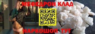 шишки Кумертау