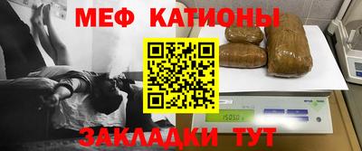 каннабис Кунгур