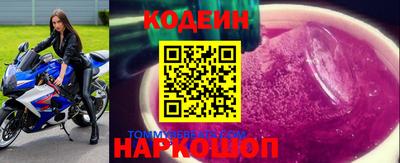 шишки Кумертау