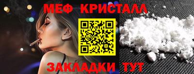 соль ск Кулебаки