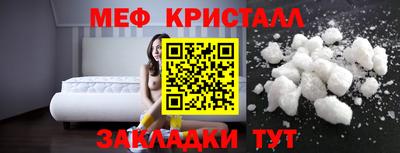 каннабис Кунгур