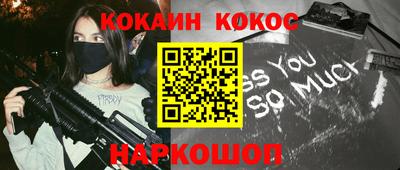 шишки Кумертау