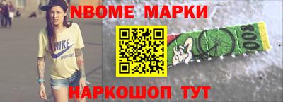 шишки Кумертау