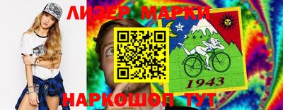 шишки Кумертау