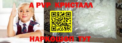 каннабис Кунгур