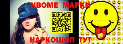 шишки Кумертау