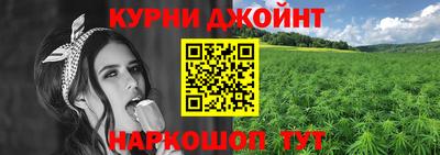 шишки Кумертау