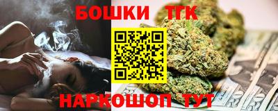 шишки Кумертау
