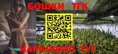 каннабис Кунгур