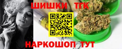каннабис Кунгур