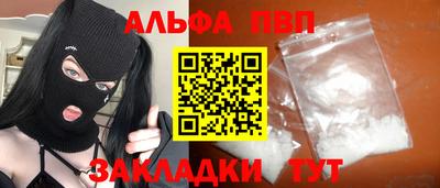 соль ск Кулебаки