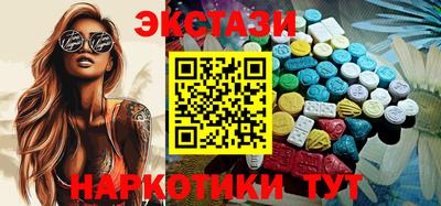 каннабис Кунгур