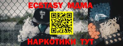 каннабис Кунгур