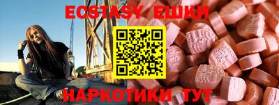 шишки Кумертау
