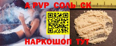соль ск Кулебаки