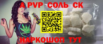 шишки Кумертау