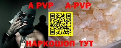 каннабис Кунгур