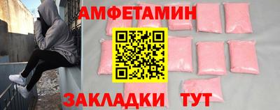 соль ск Кулебаки