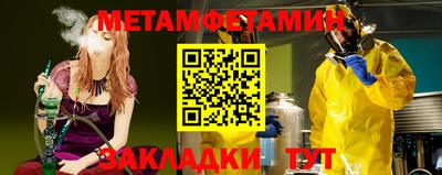 шишки Кумертау