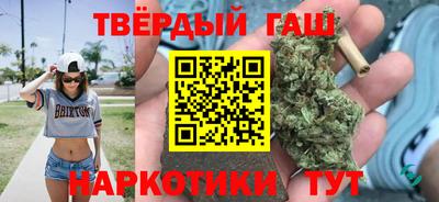 каннабис Кунгур