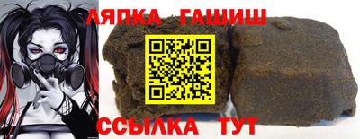 шишки Кумертау