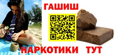 каннабис Кунгур