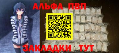 шишки Кумертау