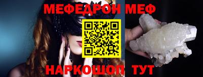 соль ск Кулебаки
