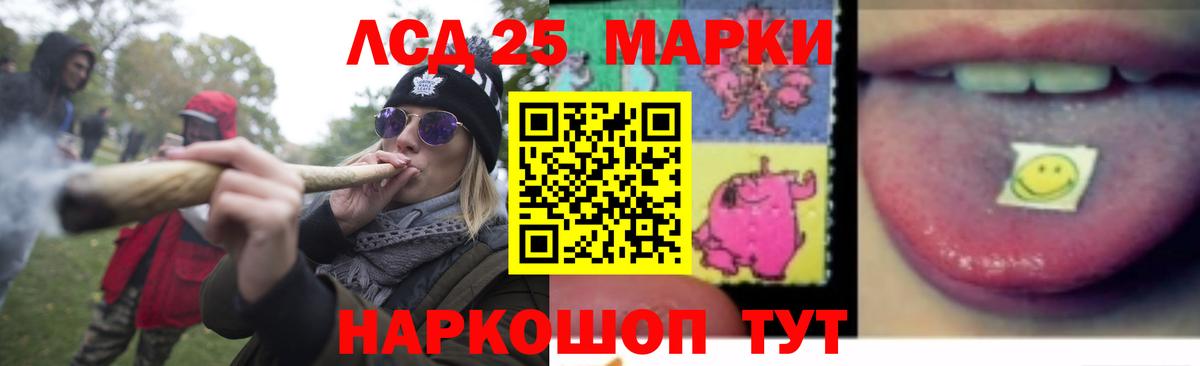 Лсд 25 экстази ecstasy  Вход с VPN  Долгопрудный 