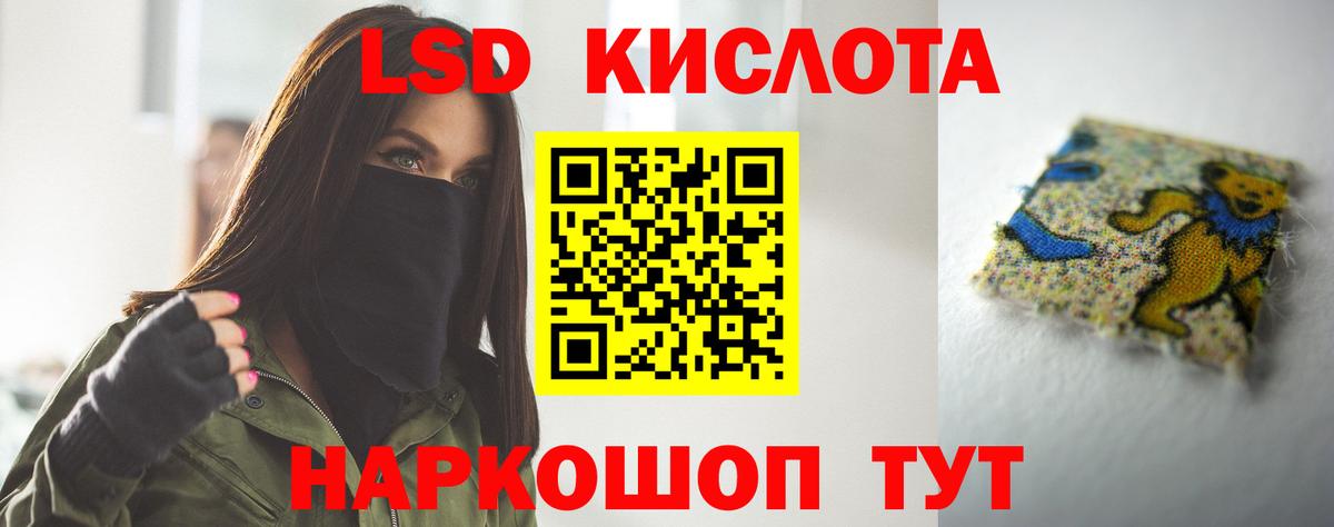Лсд 25 экстази ecstasy Долгопрудный